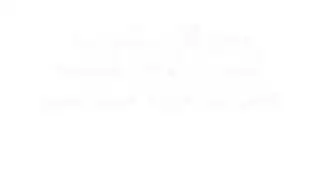 فيديو مسروق: جلسة استمناء صريحة لسما المصري