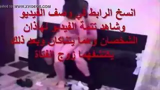 إباحية عربية ساخنة شاب مغربي وصديقته في مشاهد جنس صريحة