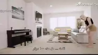 استغلال بنت خلفي