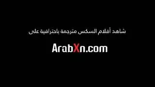 جلسة نيك صعبة مع زوجة صديقي الممحونة