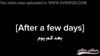 الينا انجل مع بنت خليجيه