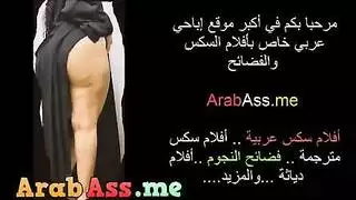 قضيب عربي كبير يدمر فتحتها الضيقة تصرخ من المتعة